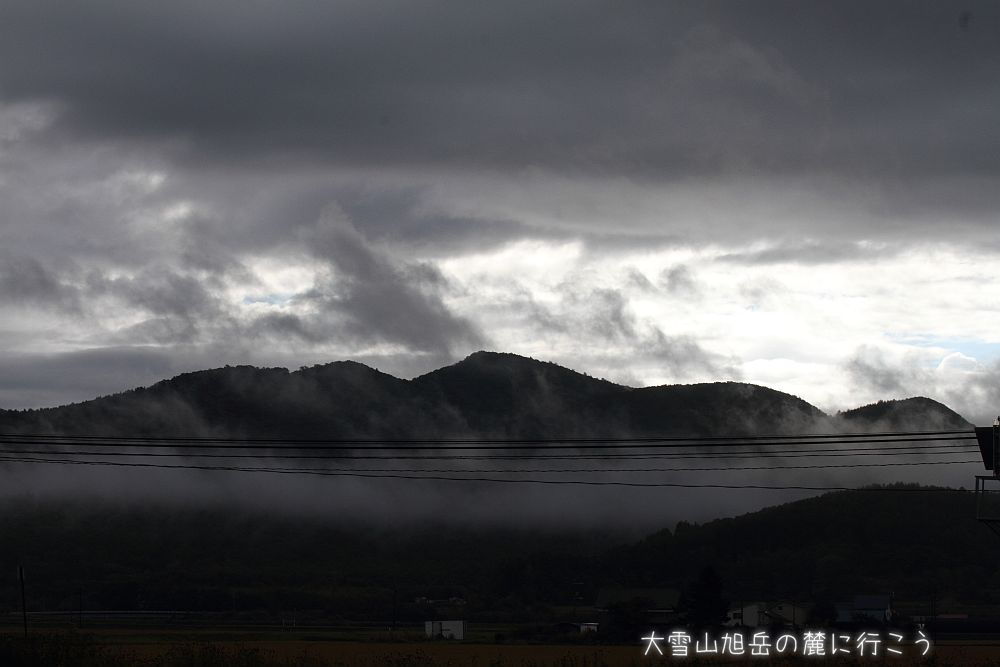 画像クリックで拡大、ドラッグで移動、ふたたびクリックで元に戻ります。 大雪山旭岳の麓に行こうシーズン2